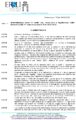 \"Determina-073-del-04